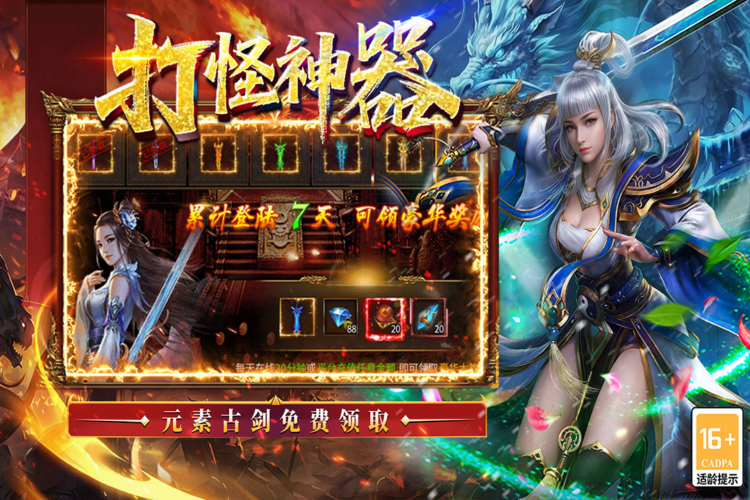 王侯将相折扣版图2