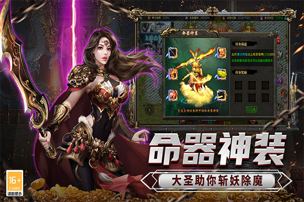 传说大陆传奇图2