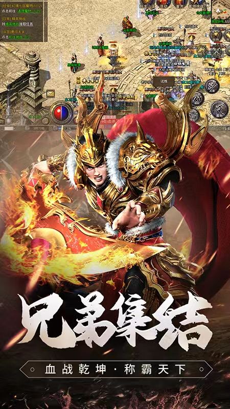 复古微变传奇(2)