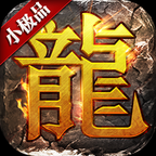 众神大陆传奇v1.0.0