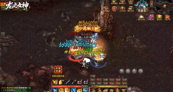 龙之女神官网版图4
