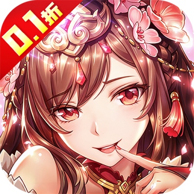 风云三国2游戏0.1折