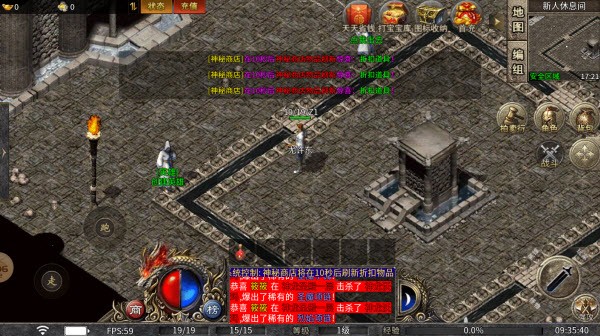 旧风传奇1.76金币复古图1