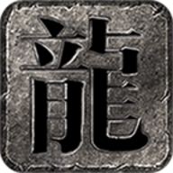 旧风传奇1.76金币复古