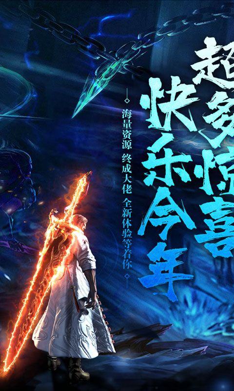 热血之怒安卓版(3)