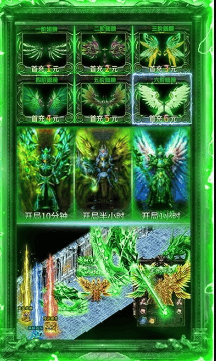 暗黑之城传奇(3)