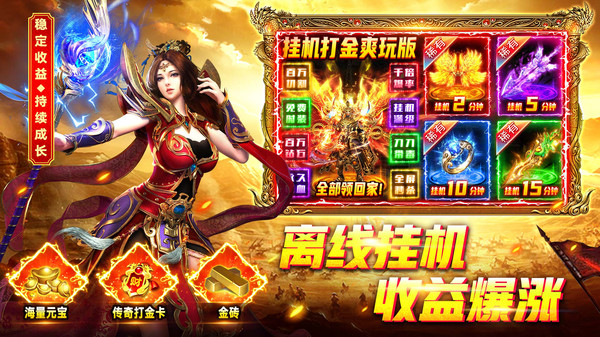 烈火一刀1.85图3