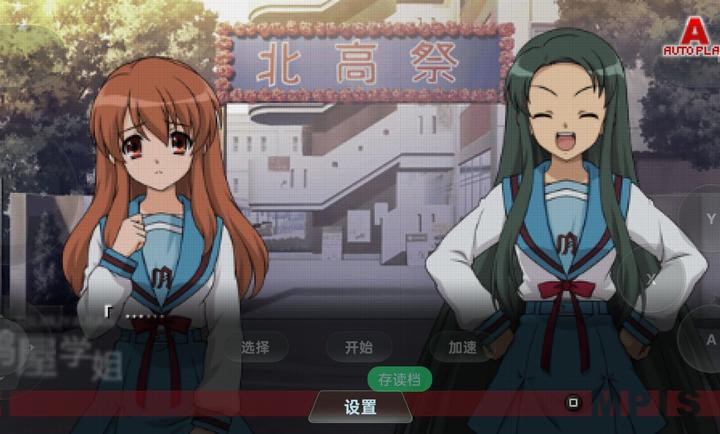 凉宫春日的追忆无广告版-凉宫春日的追忆汉化版-凉宫春日的追忆游戏合集