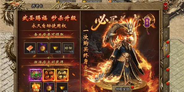 刀刀烈火之地鼠传奇官网版图2