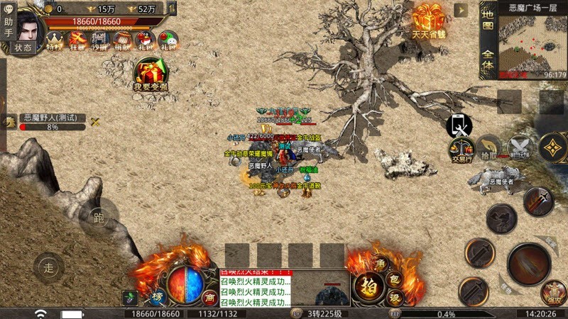 兄弟复古火龙高爆版图3