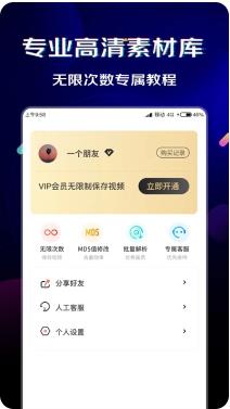 闪电素材(2)
