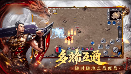 烈焰皇城新版沉默图2