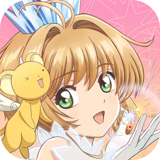 魔卡少女樱：回忆钥匙游戏