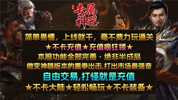 龙龙专属神器(5)