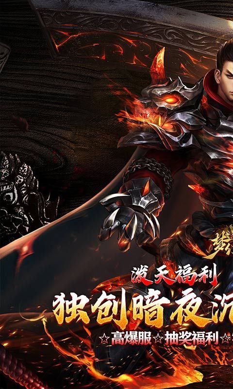 梦幻传奇15职业(1)