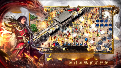 烈焰皇城新版沉默图3