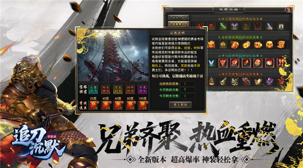 追刀沉默(3)
