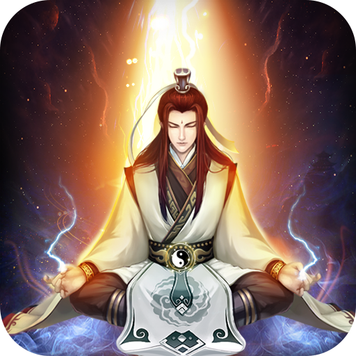 凡人传说游戏v2.15