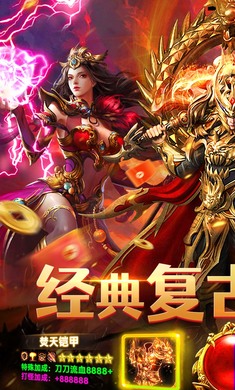 雷神战记无限资源版图1
