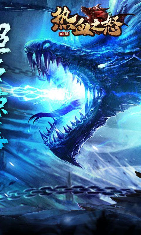 热血之怒安卓版(2)