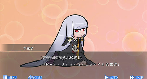 愤怒循环官网版图2