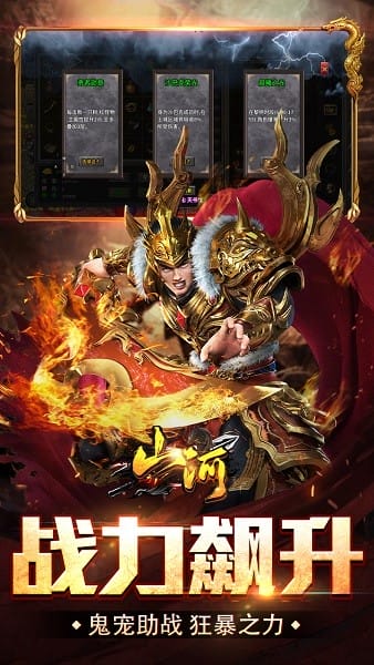 雷神战记1.32356图1