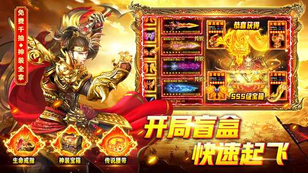 烈火一刀1.85图2