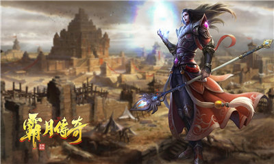 霸月传奇安卓登录器图2
