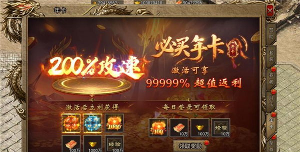 刀刀烈火之地鼠传奇官网版图3