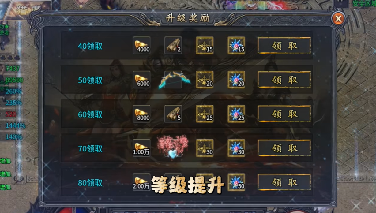 霸主降临(1)