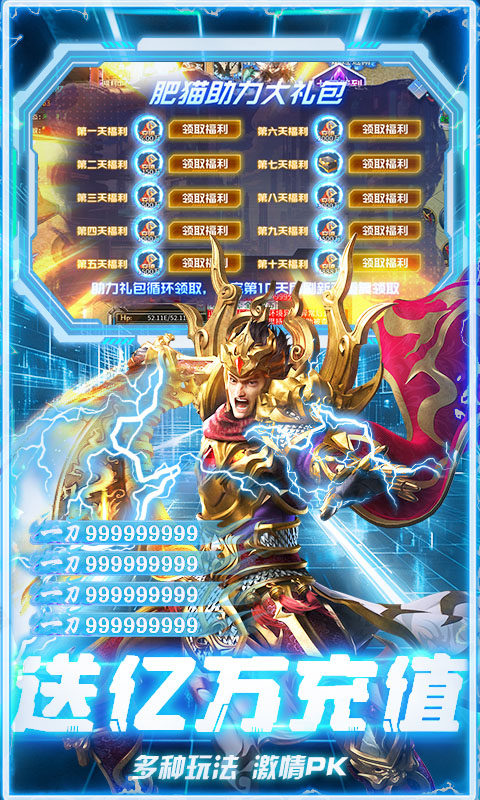 雷神战记神域机甲超变图4