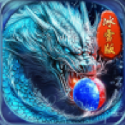幻世天神殿