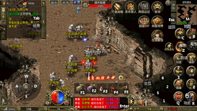通神传奇安卓手机版图2
