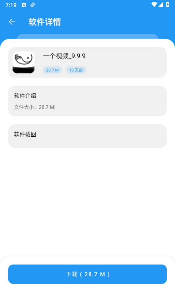 小熊软件库(1)