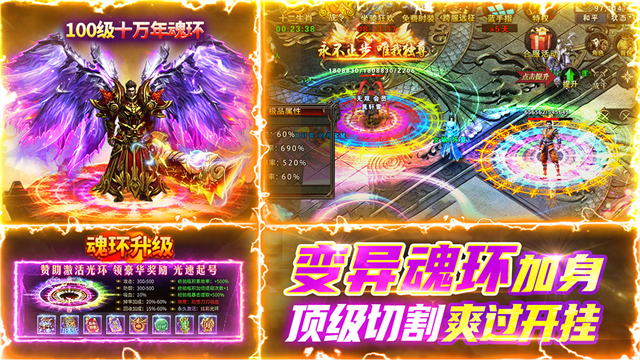 雷神战纪传奇图2
