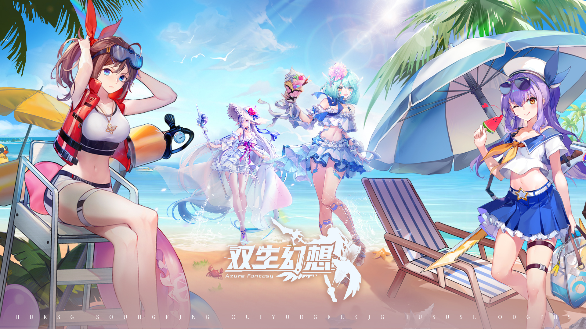双生幻想神灵大陆