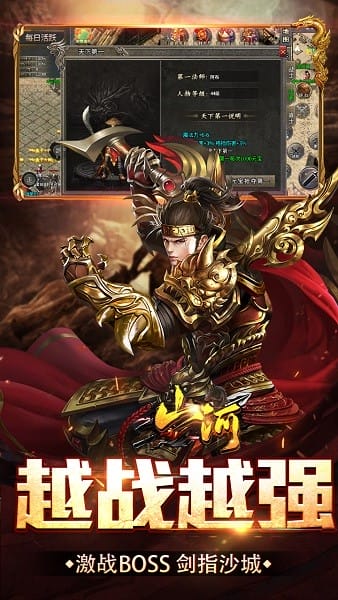 雷神战记1.32356图2