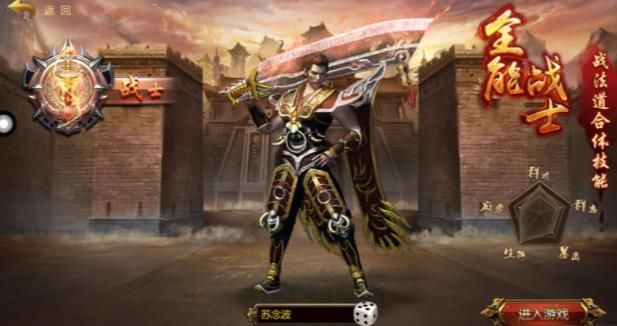 通天传奇手机免费版图2