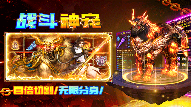 疾风之翼传奇图2