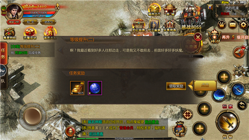 刀刀烈焰传奇官网版图2