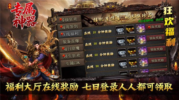 龙龙专属神器(4)