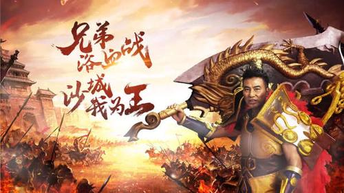 达叔传奇