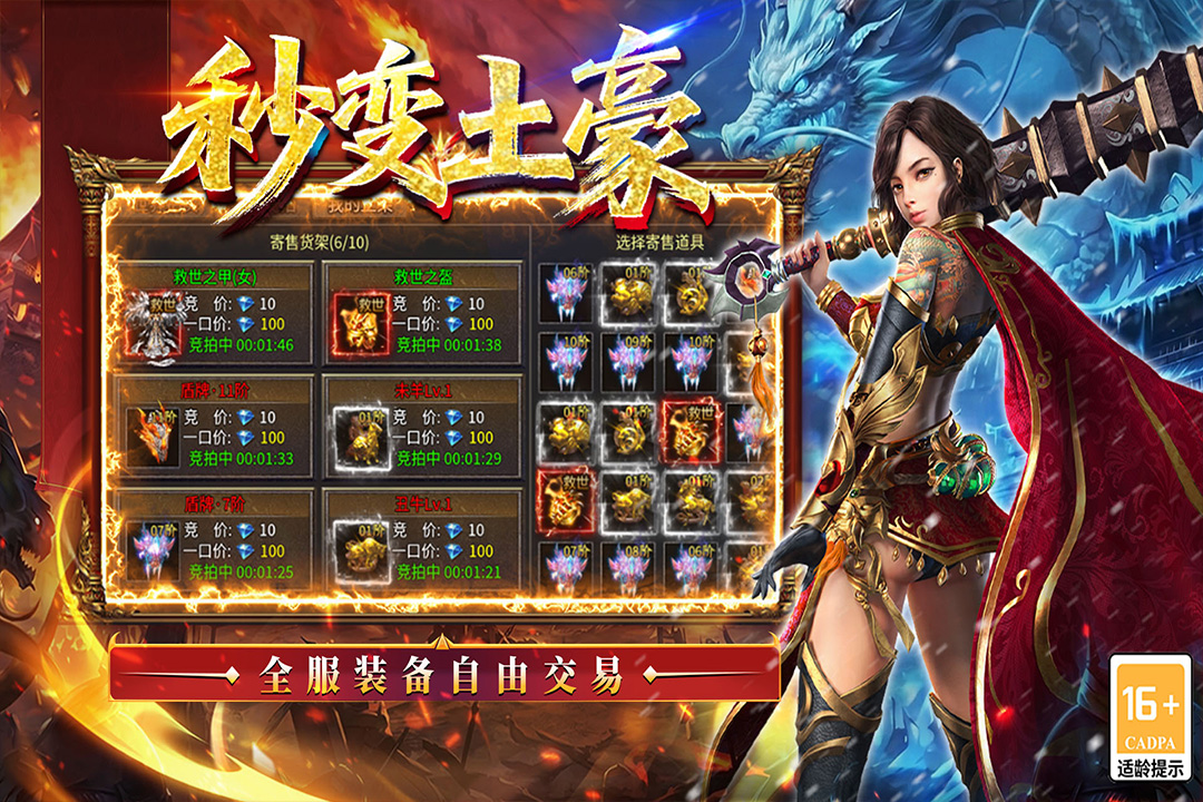 王侯将相折扣版图3