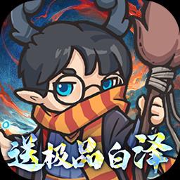 山海记手游