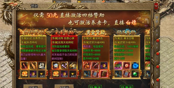 刀刀烈火之地鼠传奇官网版图1