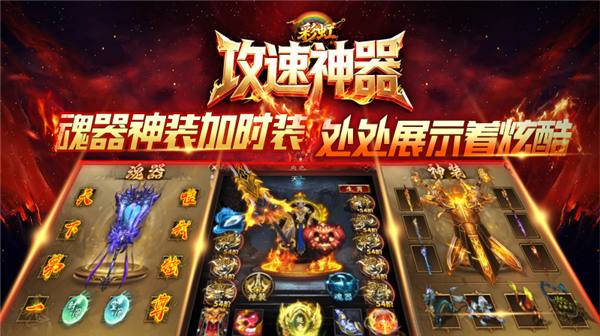 彩虹攻速神器图5
