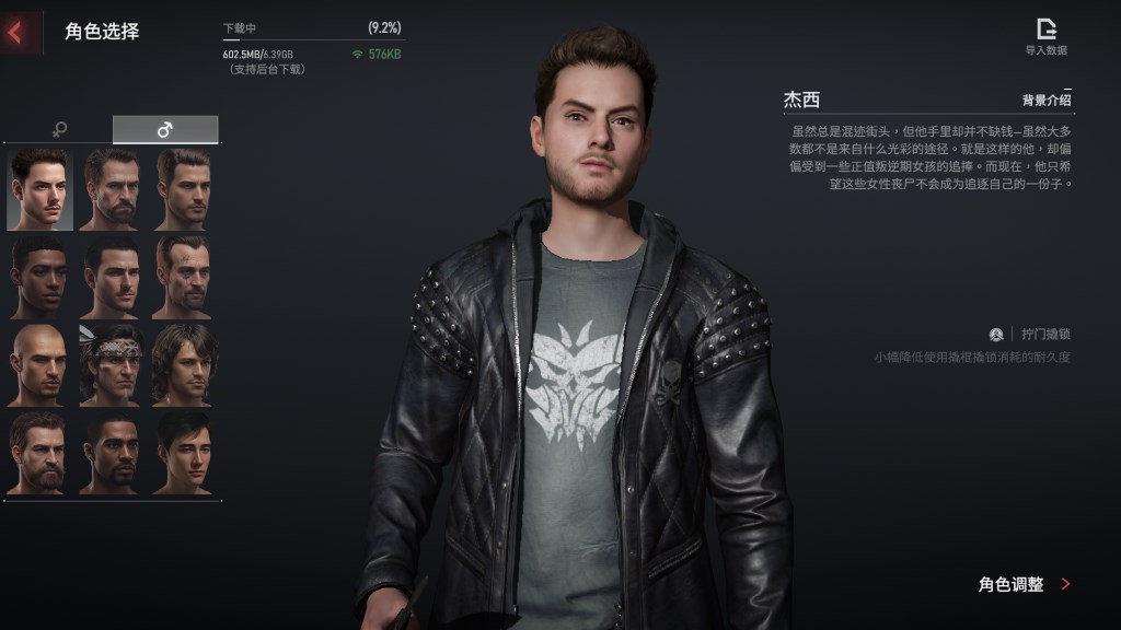 危机X游戏合集
