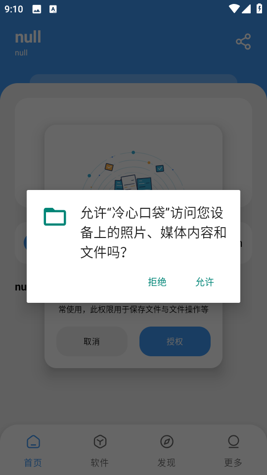 冷心口袋(1)