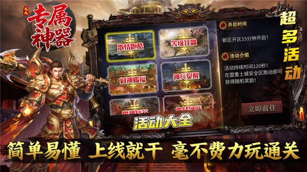 龙龙专属神器(1)