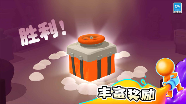 涂鸦大作战无限金币版图1
